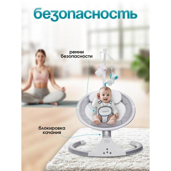 Электрокачеля TOMMY SW-202 серый