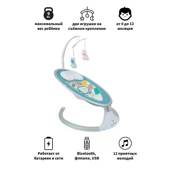 Электрокачеля TOMMY SW-202 изумрудный