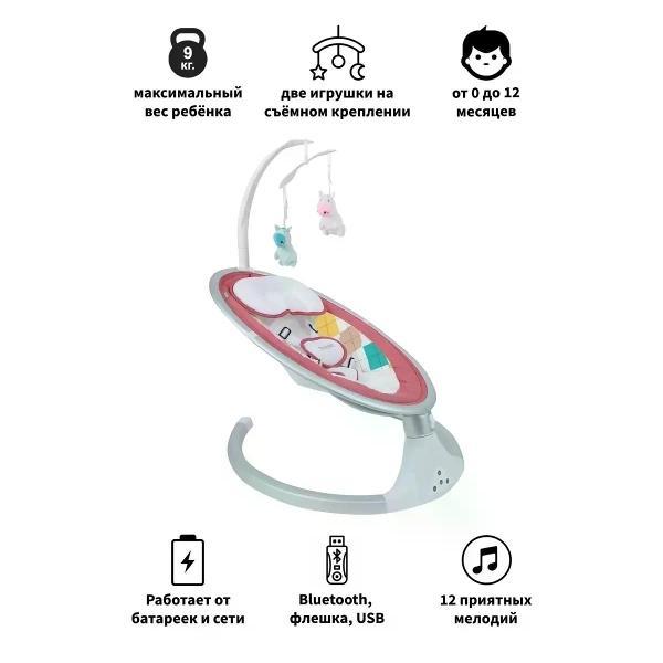 Электрокачеля TOMMY SW-202 красный