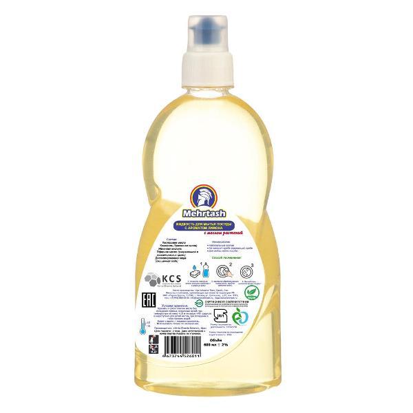 Гель для мытья посуды Mehrtash Лимон, 600 мл