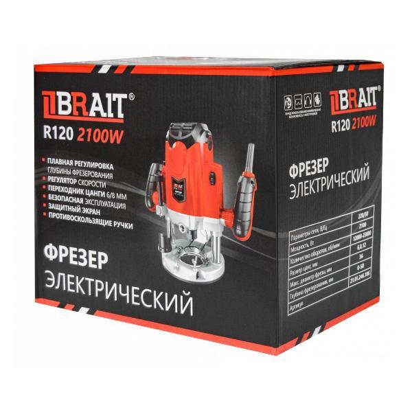 Фрезер BRAIT R120 2100Вт