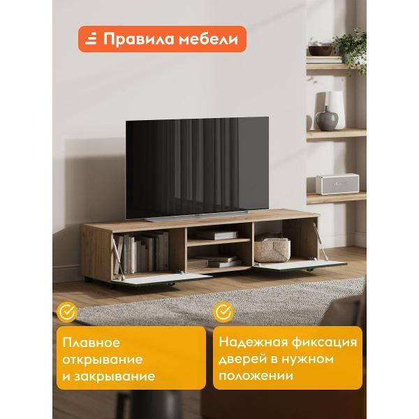 Тумба прикроватная Правила мебели под телевизор напольная Ларенс ТВ с полками, с дверцами, закрытая, 160.1х41.8х36.8 см, Дуб золотой / Олива софт