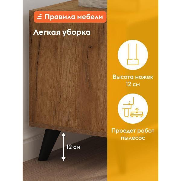 Тумба прикроватная Правила мебели под телевизор напольная Ларенс ТВ, с ящиками, с дверцами, закрытая, 180.1х40.1х52.6 см, Дуб золотой / Олива софт