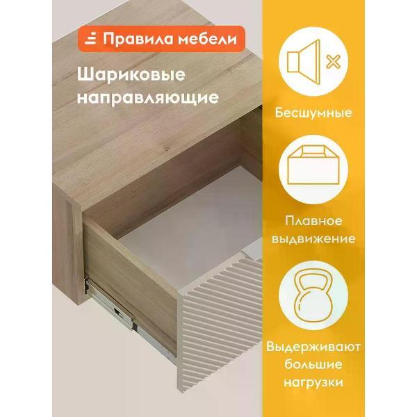 Тумба прикроватная Правила мебели Лали с ящиком, 50.2х37.6х27.3 см, Дуб Смоки / Айриш