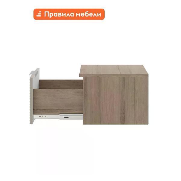 Тумба прикроватная Правила мебели Лали с ящиком, 50.2х37.6х27.3 см, Дуб Смоки / Айриш