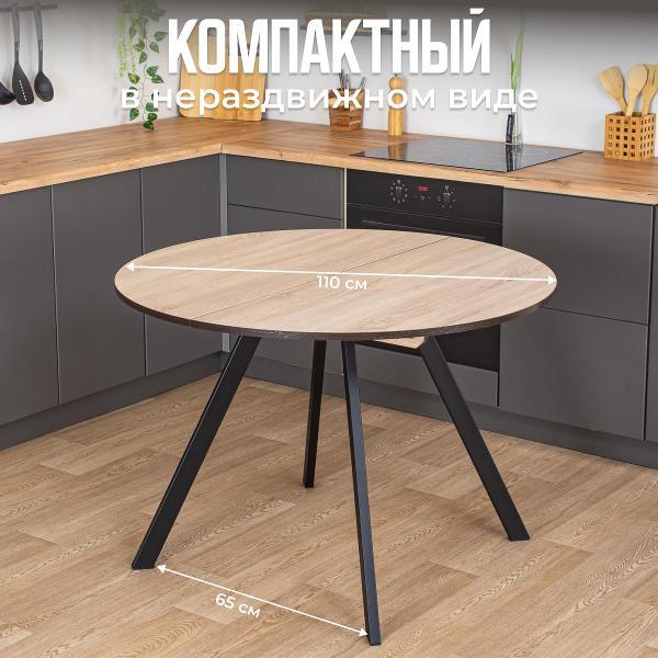 Стол обеденный Домотека Вита К-1 ОС 95 Ч