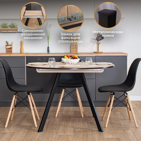 Стол обеденный Домотека Вита К-1 ОС 95 Ч