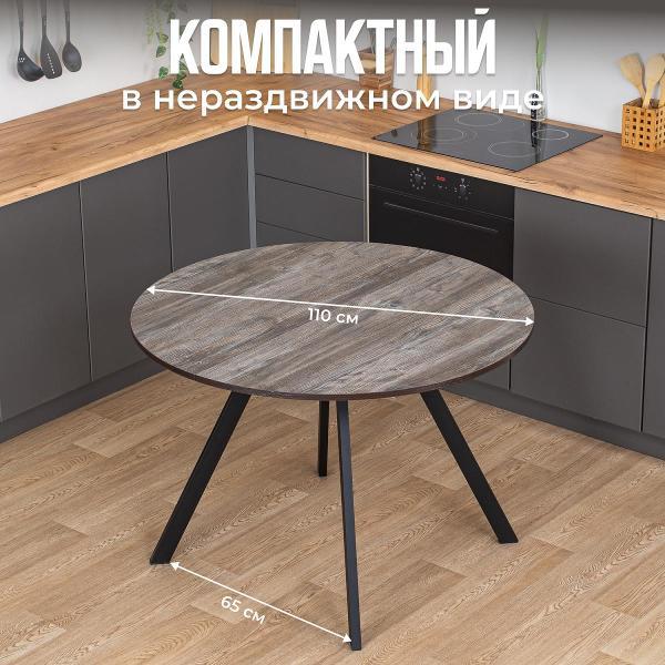 Стол обеденный Домотека Вита К-1 ОТ 95 ЧР