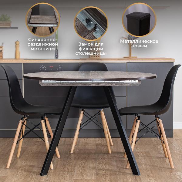 Стол обеденный Домотека Вита К-1 ОТ 95 ЧР