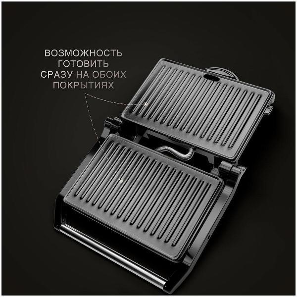 Электрогриль TITAN electronics 01 TELGR001
