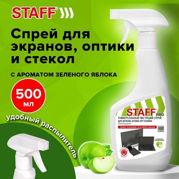 Универсальное чистящее средство Staff для телевизоров, мониторов, техники, оптики 500мл