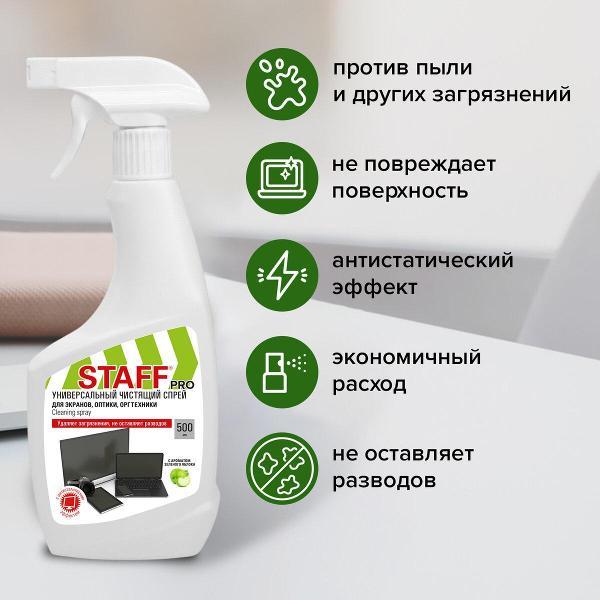 Универсальное чистящее средство Staff для телевизоров, мониторов, техники, оптики 500мл