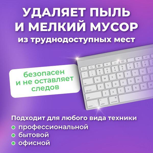 Универсальное чистящее средство Brauberg для очистки техники 1000мл, 6 шт.
