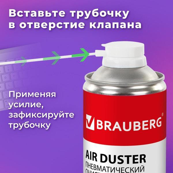Универсальное чистящее средство Brauberg для очистки техники 1000мл, 6 шт.