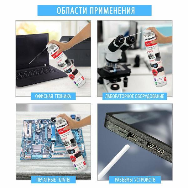 Универсальное чистящее средство Sonnen 880803, 1000мл