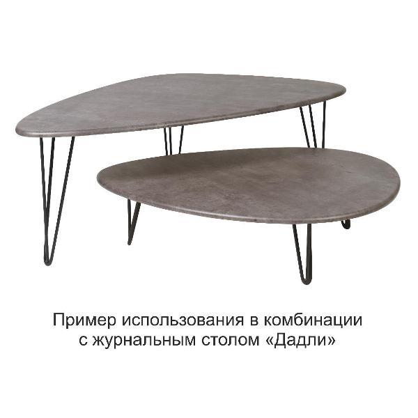 Стол журнальный Калифорния Престон серый бетон