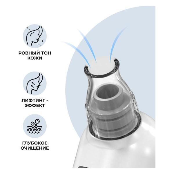 Прибор для ухода за кожей лица PARU HX-04