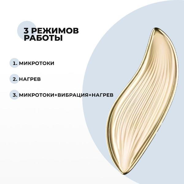 Прибор для ухода за кожей лица PARU HQ-B014
