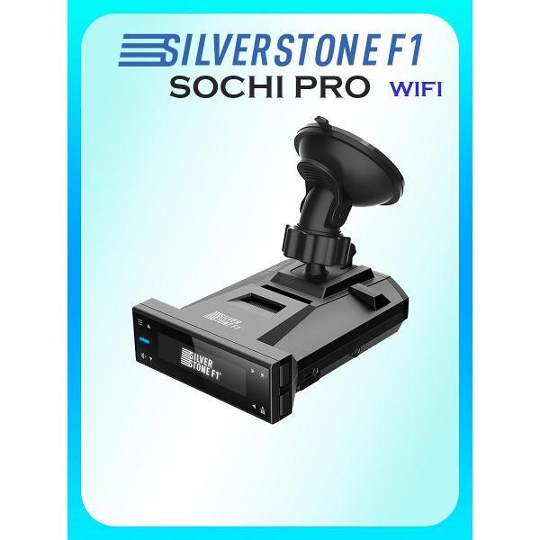 Радар-детектор SilverStone F1 Sochi PRO Wi-Fi