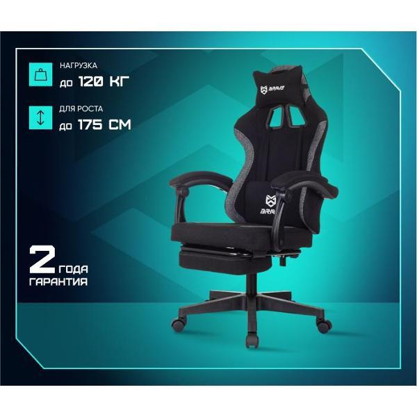 Кресло компьютерное Brave Kraken Mini черный