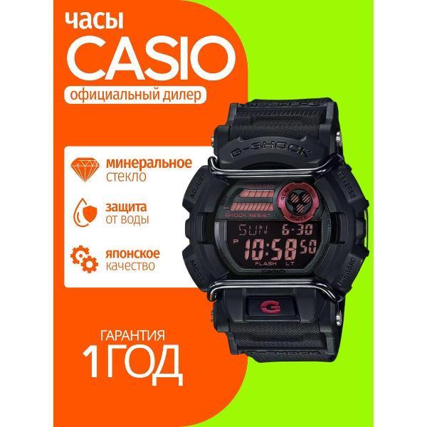 Часы наручные Casio GD-400-1D