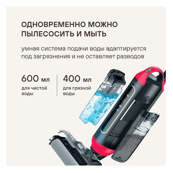 Пылесос вертикальный Rondell RDE-2080 Black Red