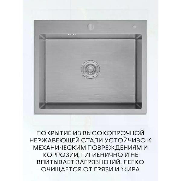 Раковина для кухни BAUEDGE KT5045S