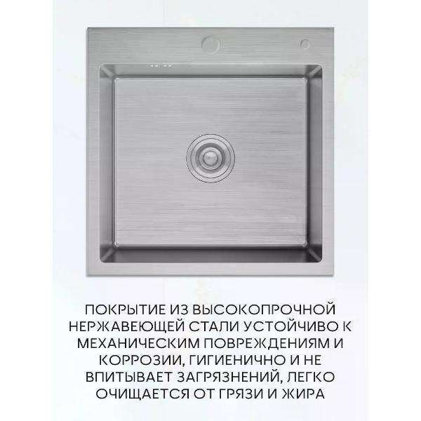 Раковина для кухни BAUEDGE KT5050S