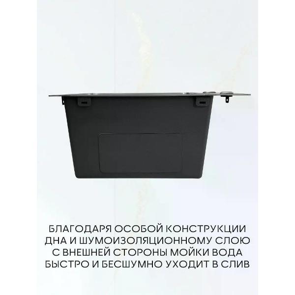 Раковина для кухни BAUEDGE KT4050S