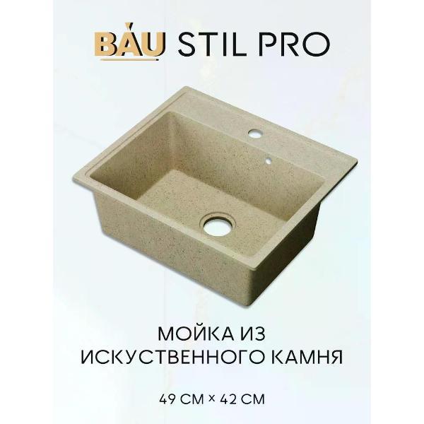 Раковина для кухни BAUEDGE PR0016