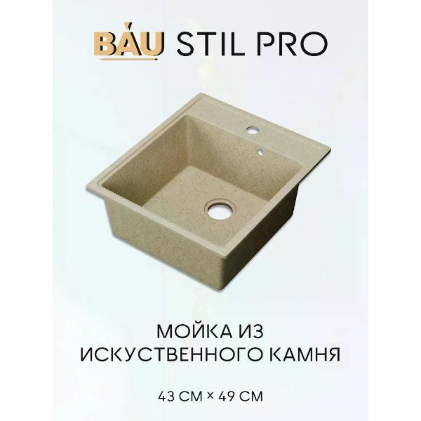 Раковина для кухни BAUEDGE PR0015