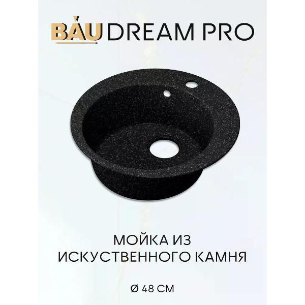 Раковина для кухни BAUEDGE MY3006