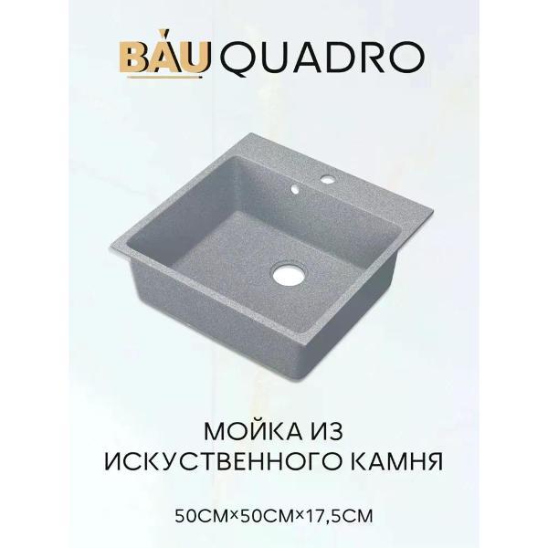 Раковина для кухни BAUEDGE MY3002 фото