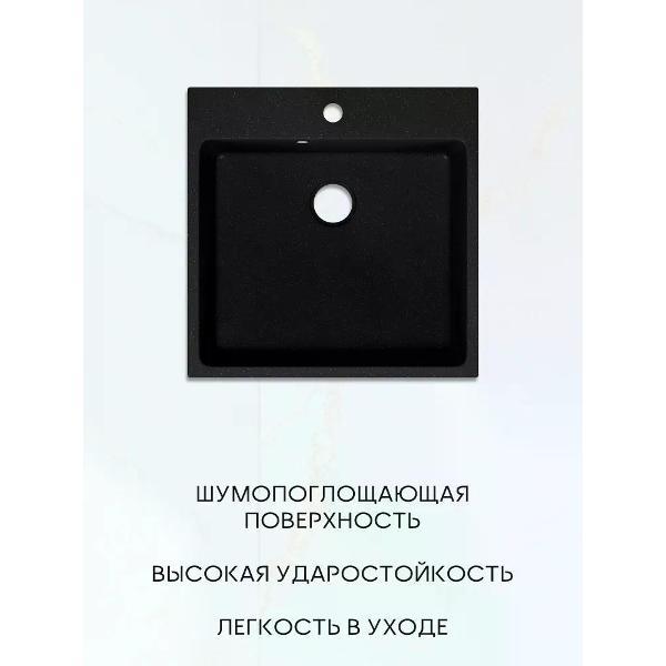 Раковина для кухни BAUEDGE MY3001