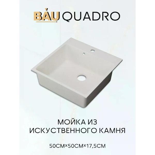 Раковина для кухни BAUEDGE MY3003