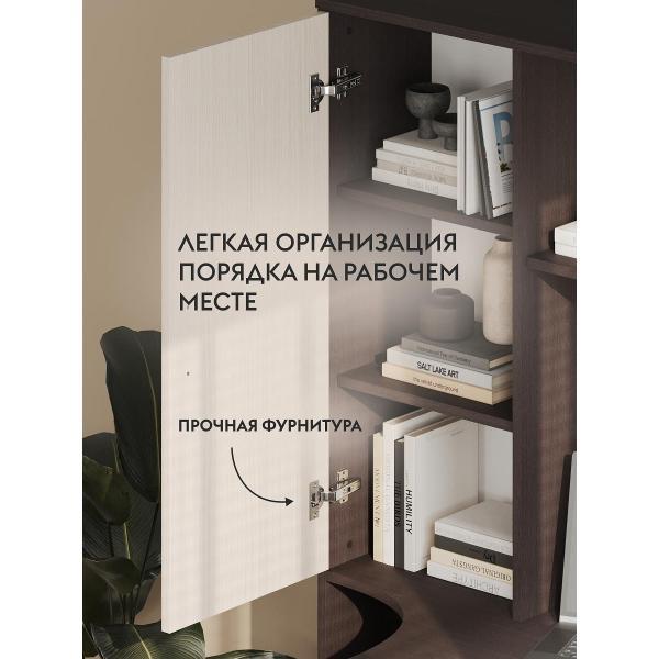 Стол компьютерный Правила мебели Тейлор с надстройкой, с полками, с ящиками, 120х60х160 см, венге / беленый дуб