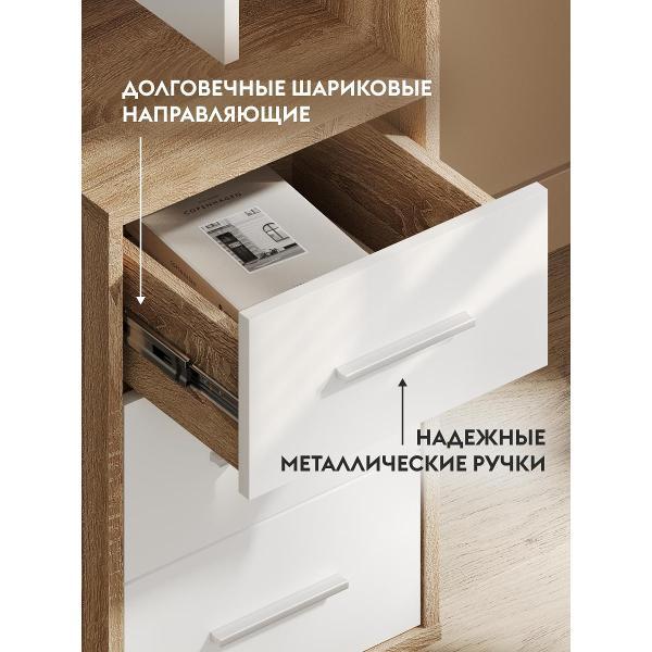 Стол компьютерный Правила мебели Тейлор с надстройкой, с полками, с ящиками, 120х60х160 см, дуб сонома / белый