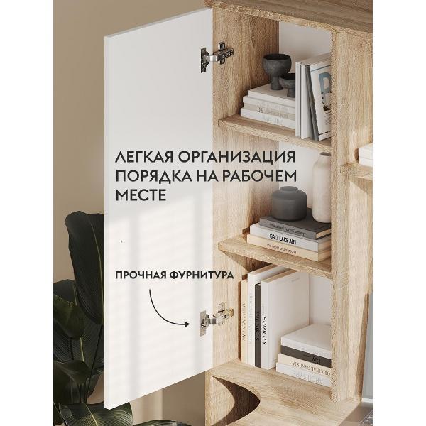 Стол компьютерный Правила мебели Тейлор с надстройкой, с полками, с ящиками, 120х60х160 см, дуб сонома / белый