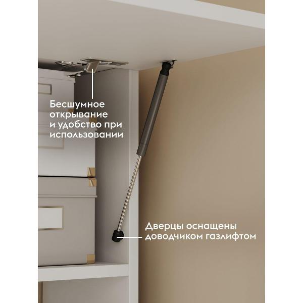 Стол компьютерный Правила мебели Бастон с надстройкой, с ящиками, с полками, 135х120.3х154.6 см, белый правая