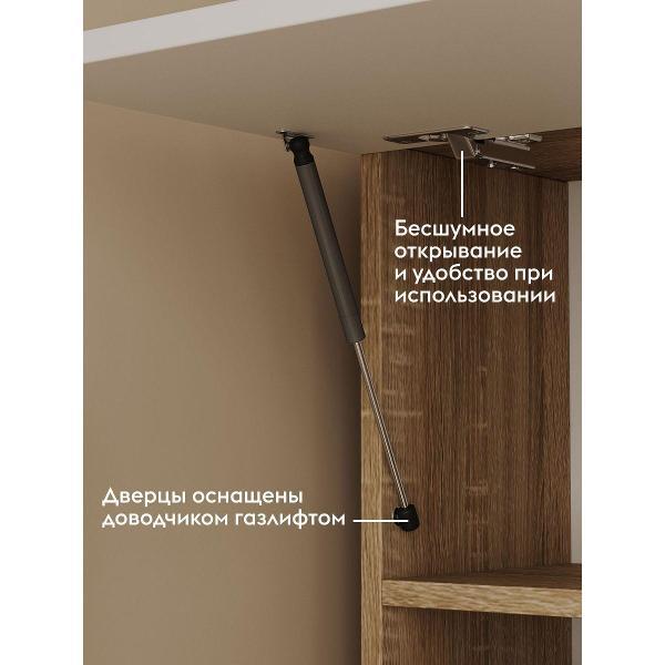 Стол компьютерный Правила мебели Бастон с надстройкой, с ящиками, с полками, 135х120.3х154.6 см, дуб сонома / белый правая