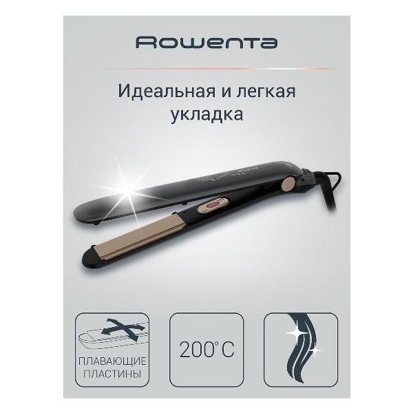 Выпрямитель для волос Rowenta SF1627F0 Easyliss Dune Collection