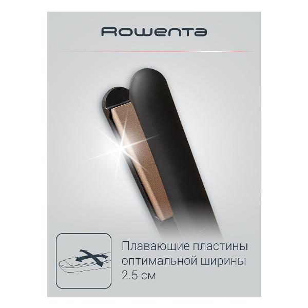 Выпрямитель для волос Rowenta SF1627F0 Easyliss Dune Collection