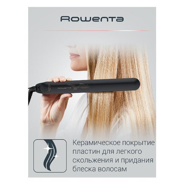 Выпрямитель для волос Rowenta SF1627F0 Easyliss Dune Collection