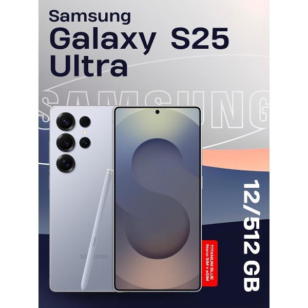 Смартфон Samsung Galaxy S25 Ultra 512GB Titanium синий фото