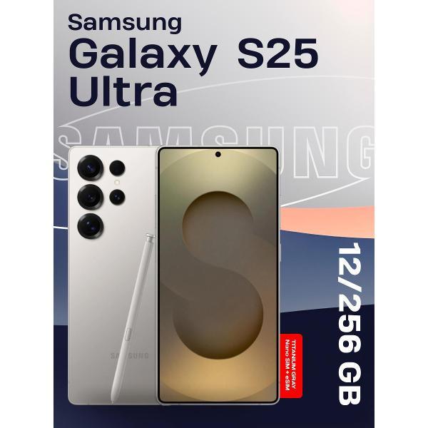 Смартфон Samsung Galaxy S25 Ultra 256GB Titanium Gray фото