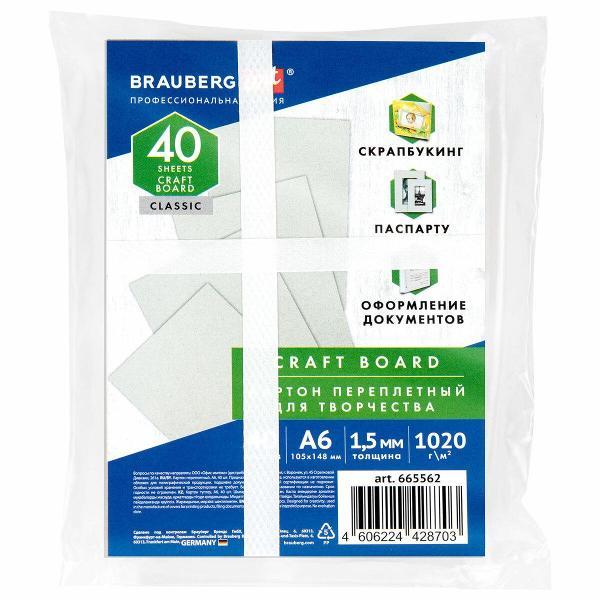 Картон Brauberg 665562