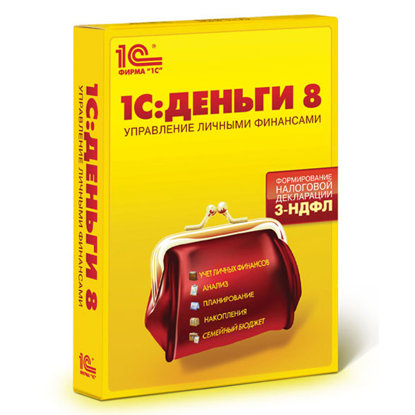 Программное обеспечение Медиа 1С:Деньги 8