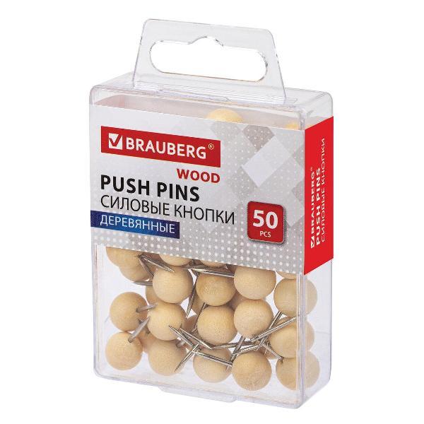 Кнопка канцелярская Brauberg 272761