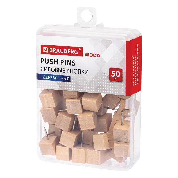 Кнопка канцелярская Brauberg 272762