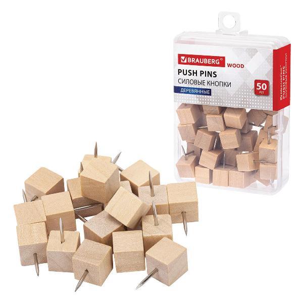 Кнопка канцелярская Brauberg 272762